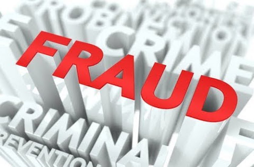 धोखाधड़ी कर बहनों के हिस्से की कृषि भूमि हड़प लेने के आरोप का मुकदमा दर्ज