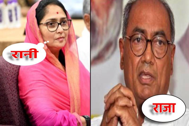 digvijay_singh_wife_amrita_rai_big_statement.jpg