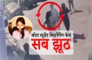 Kota Kidnapping case