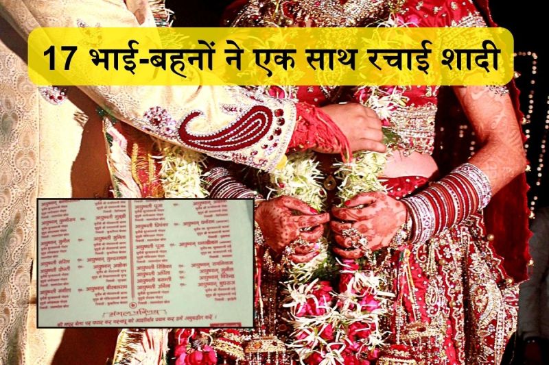 Rajasthan Unique Wedding