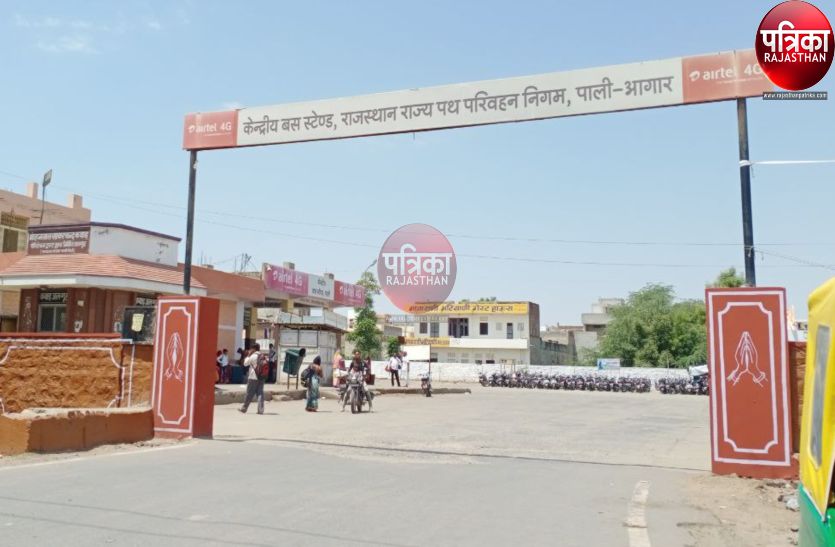 आम आदमी के सफर पर ग्रहण... धड़ाधड़ बंद हो रही बसें... राजस्थान रोडवेज का सफर नसीब में नहीं