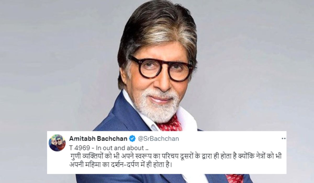 amitabh_bachchan_tweet.jpg