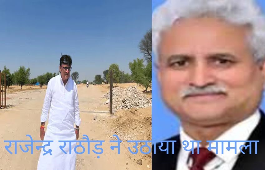 प्रोफेसर अमेरिका सिंह को पुलिस ने भी दी क्लीन चिट, सरकार की ओर से दर्ज मामले में FR