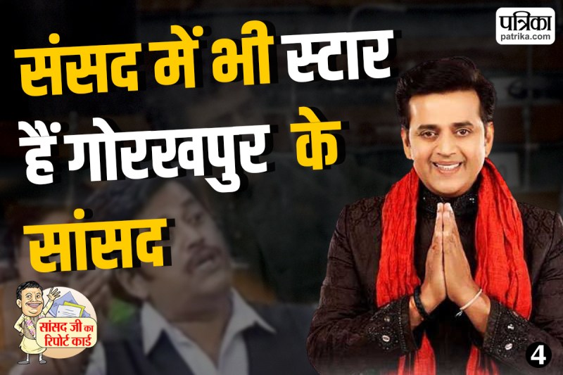 ravikishan mp of gorakhpur