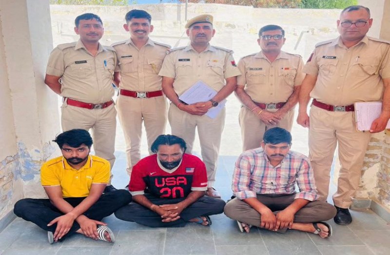 एक किलो 700 ग्राम अफीम बरामद, तीन आरोपी गिरफ्तार