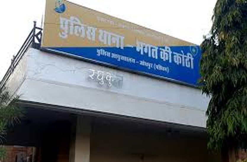 टास्क पूरे करने पर तीन दिन मुनाफा दिया, फिर दो दिन में 19 लाख ऐंठे