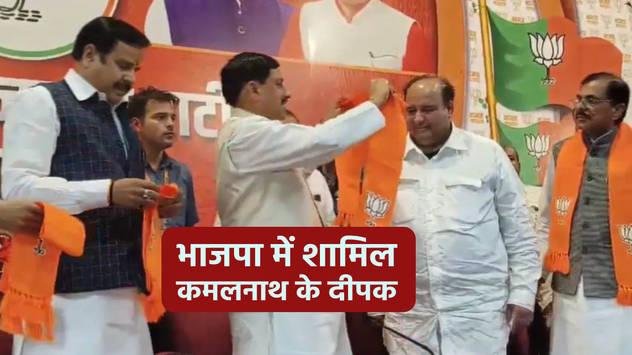 kamal_nath_deepak_saxena.png