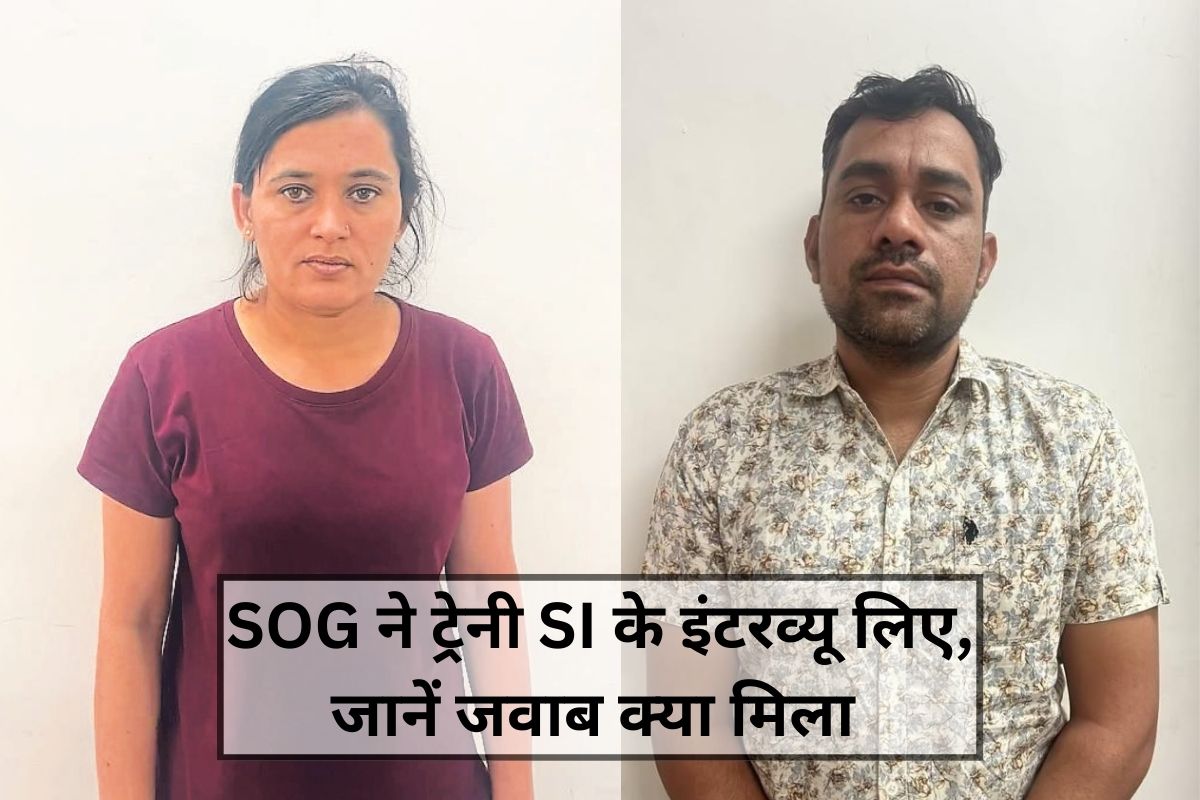 si-paper-leak-case-sog-conducts-interview-for-trainee-police-officers-in-jaipur-rajasthan