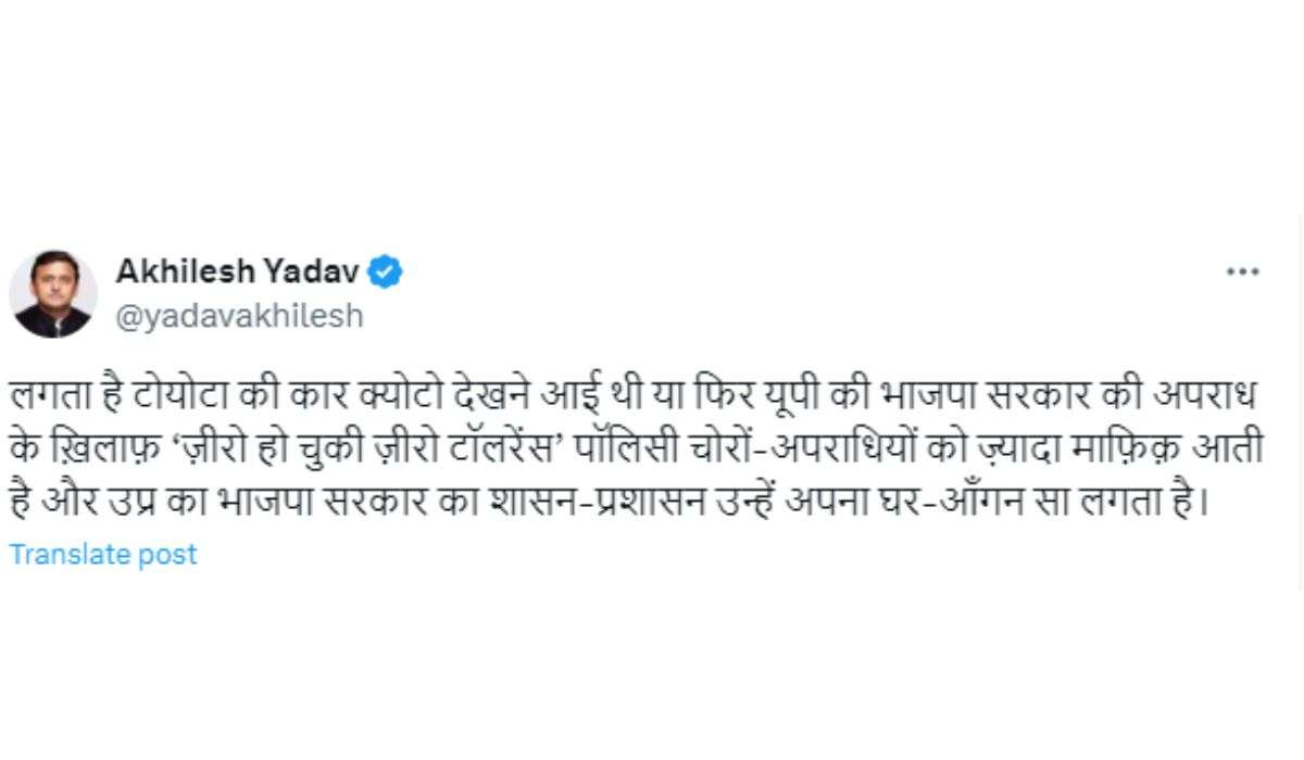 akhilesh_yadav_statement.jpg