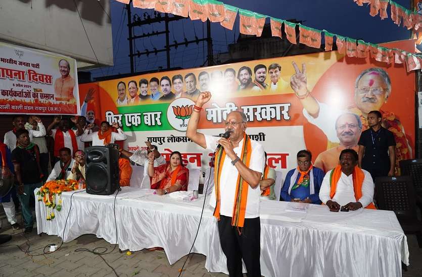 भारतीय जनता पार्टी के स्थापना दिवस पर रायपुर में कार्यकर्ताओं का किया गया सम्मान