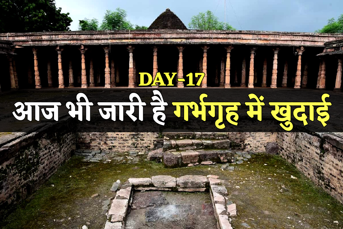 Bhojshala ASI Survey 17th day
