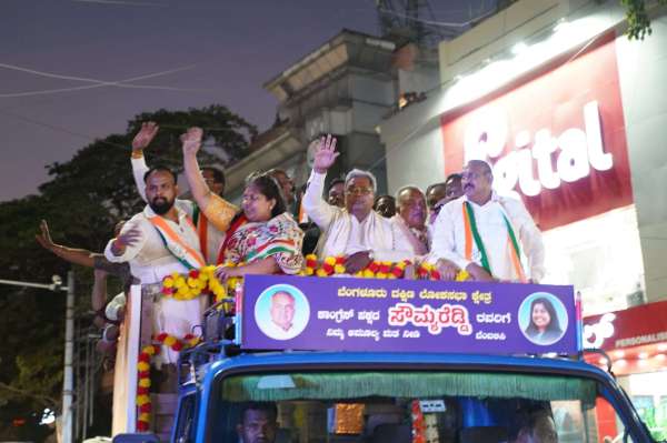 siddaramaiah road show