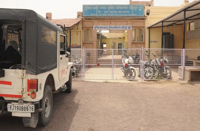 एफआइआर वापस लेने के लिए धमकाया, महिला ने किया आत्महत्या का प्रयास