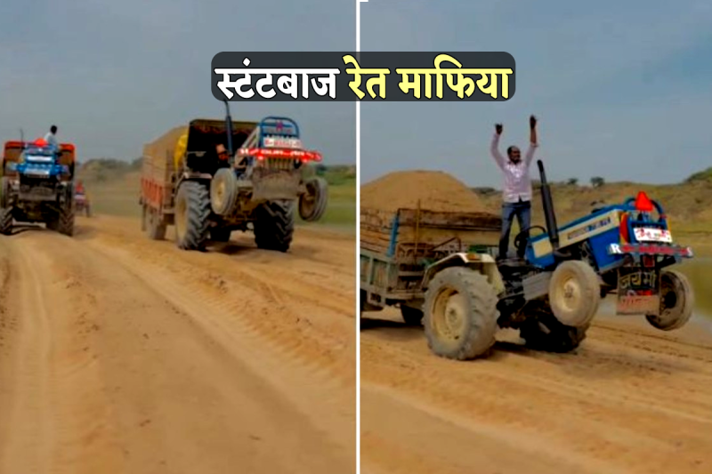 sand mafia stunt video viral