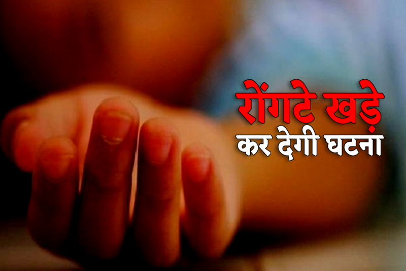 bomb blast in maihar