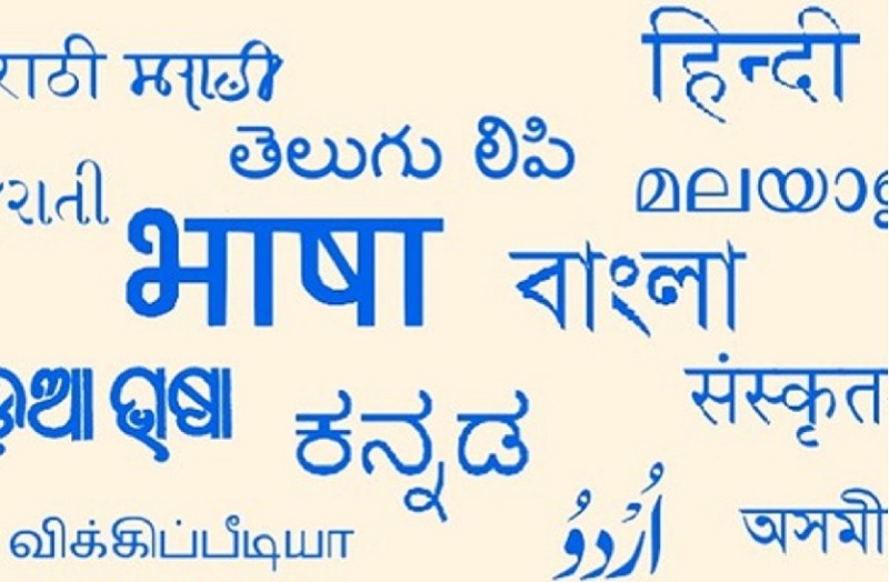 भारतीयों के प्यार की भाषा अनूठी, नहीं हो सकता अनुवाद