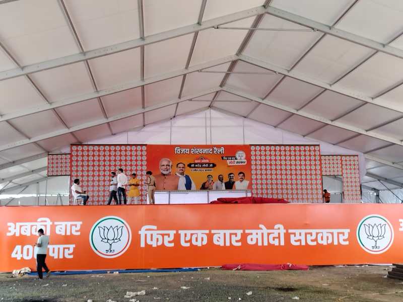 पीएम मोदी, सीएम डॉ यादव और बीजेपी अध्यक्ष वीडी शर्मा का बालाघाट आगमन