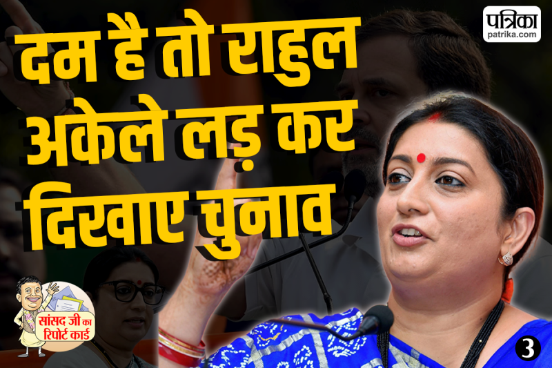 smiriti irani