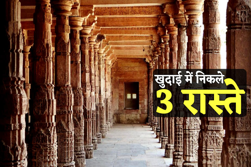 Bhojshala ASI Survey today status