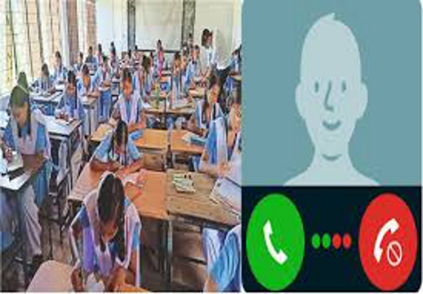 छात्रा के पास आया फोन, बोला- 2 विषय में फेल हो, 6 हजार लगेंगे, डर से ट्रांसफर कर
दिए 4500 रुपए