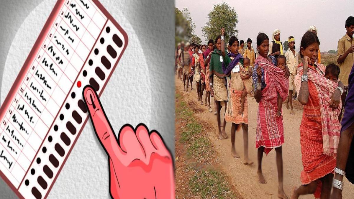 Lok Sabha Elections 2024: न सुनाई दिया चुनावी शोर, न ही प्रत्याशियों की
जानकारी…….लेकिन मतदान करेंगे आदिवासी !