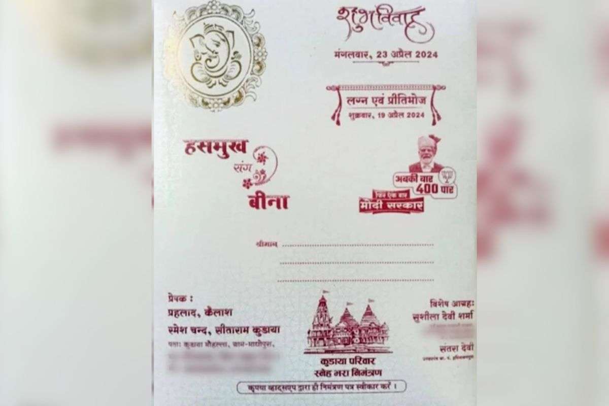 wedding_card_viral_jaipur.jpg