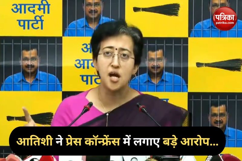 AAP Aadmi Party leader and Delhi government minister Atishi targeted PM Modi and BJP in a press conference.