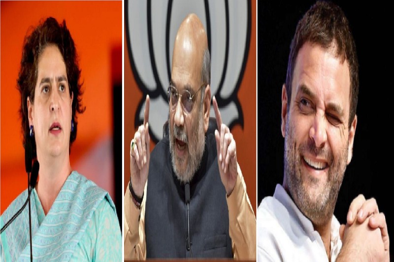 rahul_priyanka_amit_shah.jpg