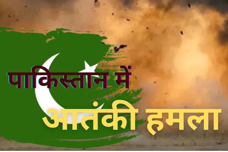 11 people kidnapped and killed from a bus in Pakistan