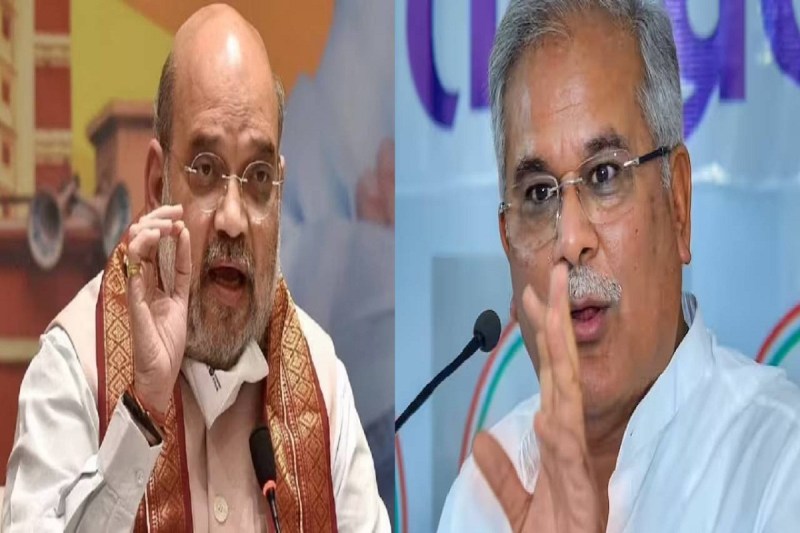 bhupesh_baghel_vs_amit_shah.jpg