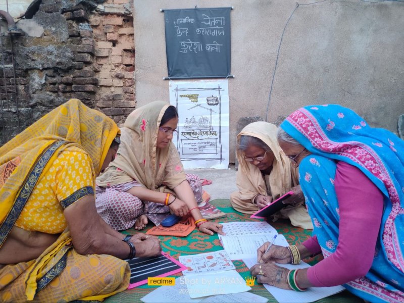 समाजिक चेतना केंद्र