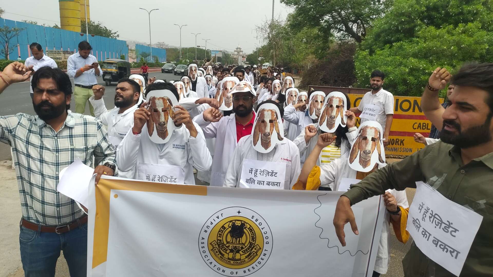 डॉक्टर ने हड़ताल के दौरान निकली बकरा रैली
