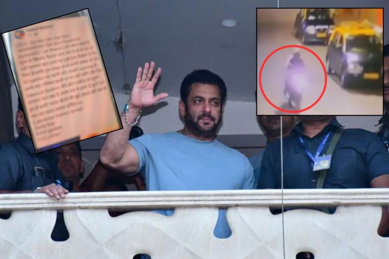salman_khan_firing_.jpg
