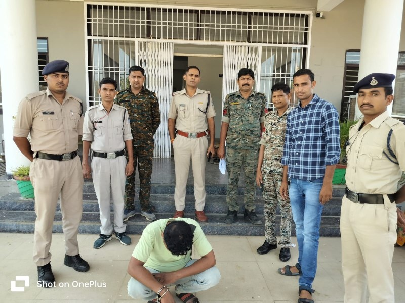 गिरफ्तारी