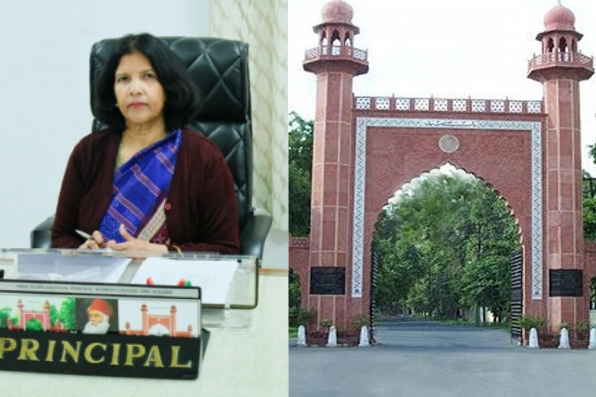 Aligarh Muslim University: Professor नईमा खातून बनी AMU की पहली महिला कुलपति 