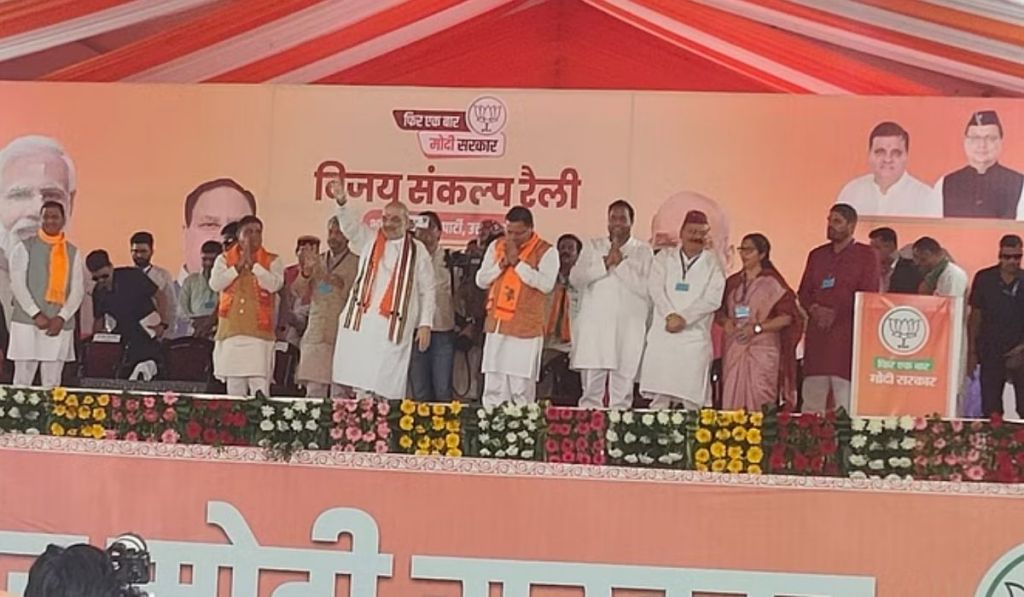 Amit Shah in Kotdwar