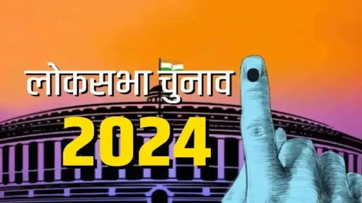 Lok Sabha Election 2024 : वोटिंग में राजस्थान के इस जिले के ग्रामीण हैं नंबर-1,
फिसड्डी जिले का नाम करेगा हैरान