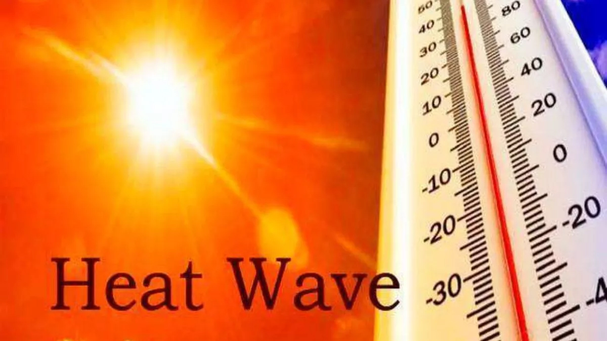 UP Weather News: यूपी में भीषण गर्मी ने दी दस्तक, हीट वेव का अलर्ट, पश्चिमी
क्षेत्र में हल्की बूंदाबांदी के आसार