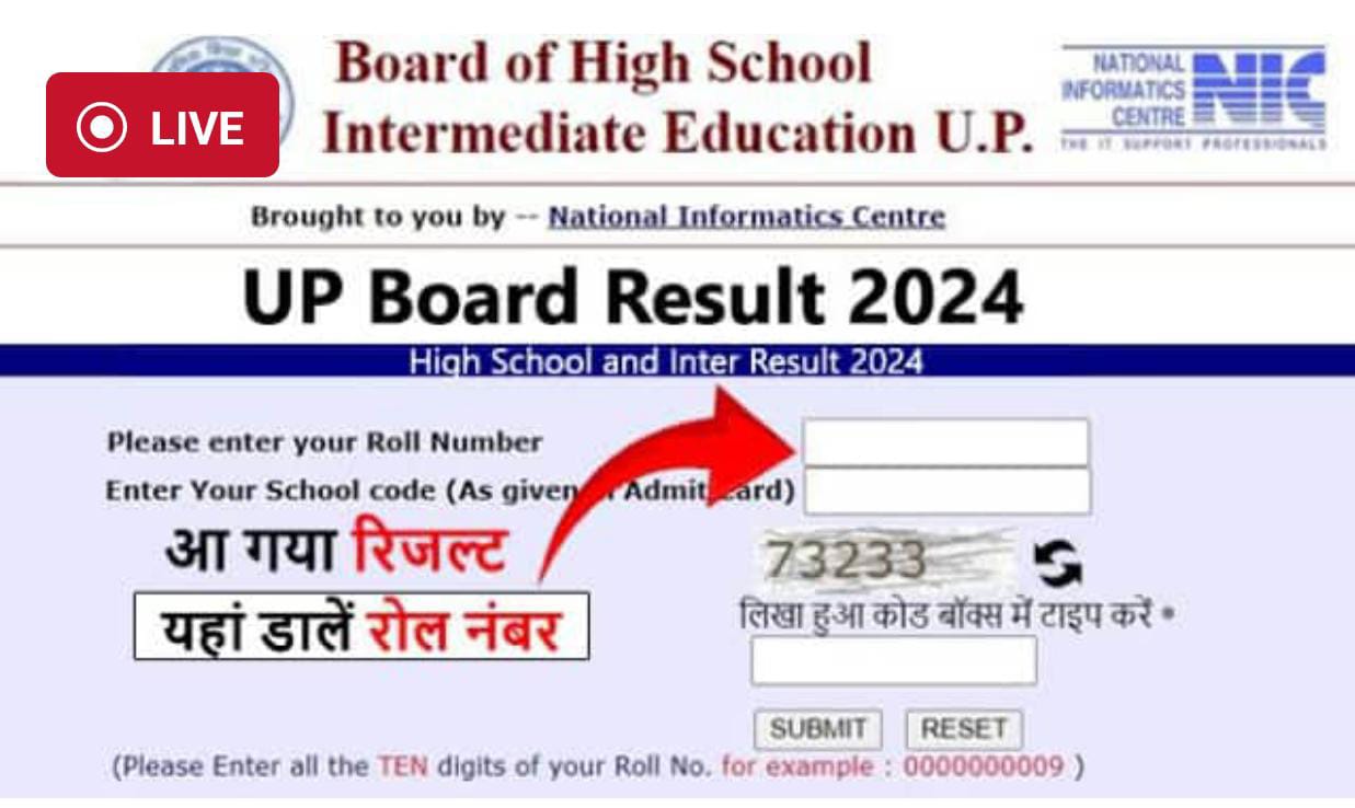 UP Board Result 2024: जिले से लेकर प्रदेश तक मऊ के बेटियों का जलवा