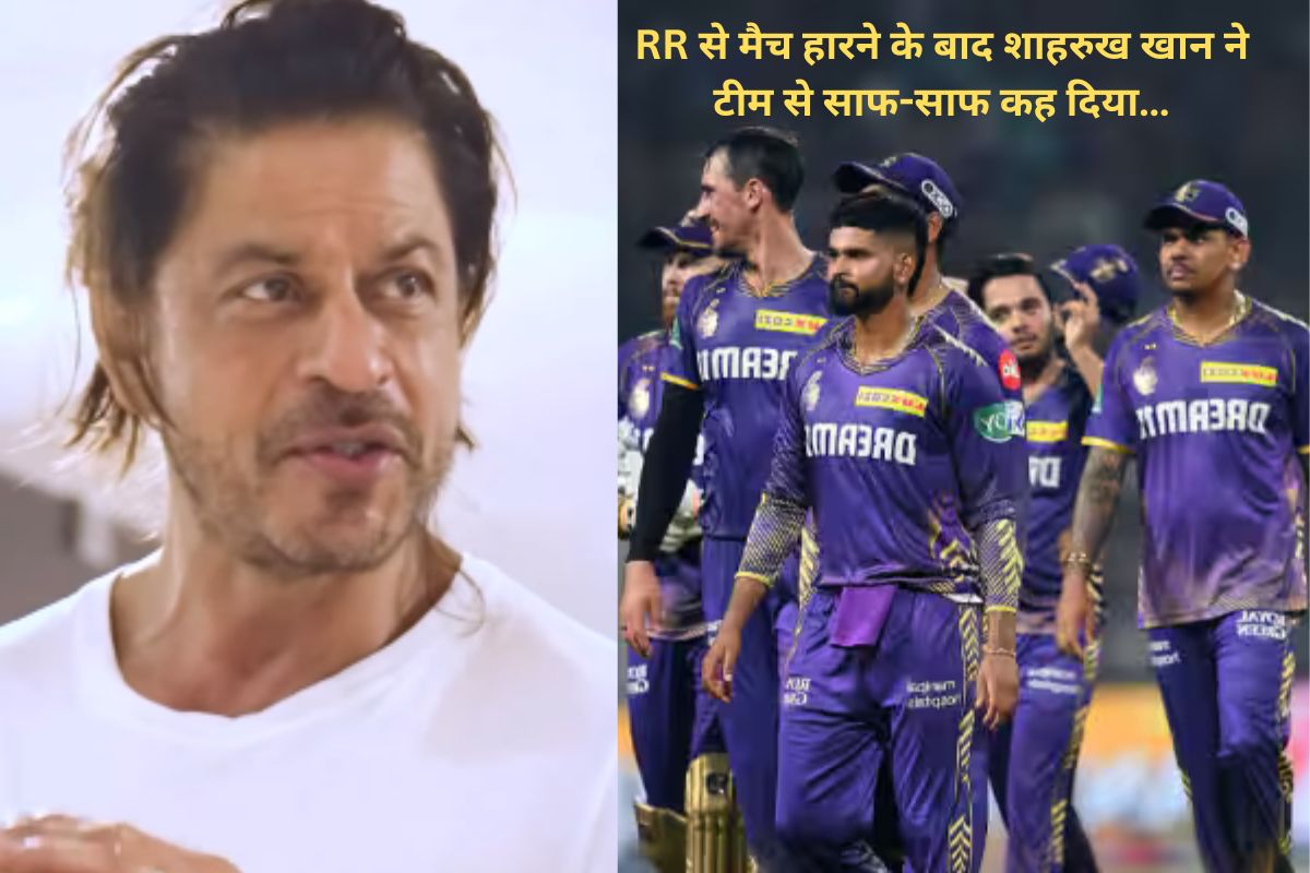 Video: KKR के मालिक शाहरुख खान ने RR से मैच हारने के बाद टीम से साफ-साफ कह दिया…