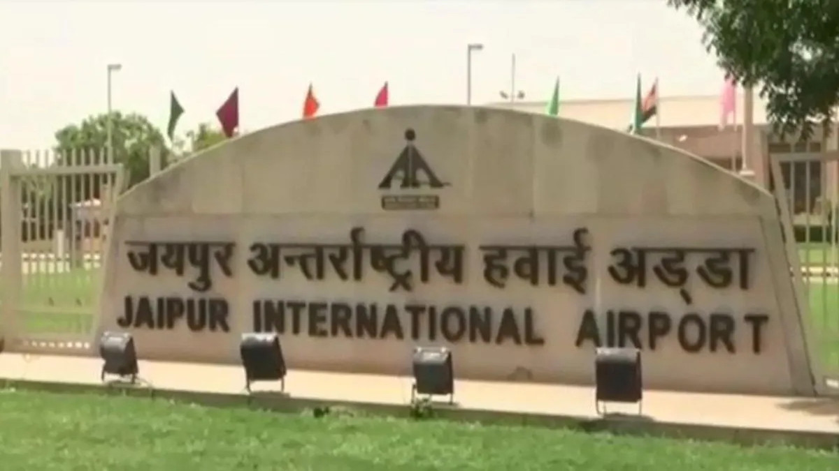 जयपुर एयरपोर्ट को बम से उड़ाने की मिली धमकी से मचा हड़कंप, अलर्ट मोड में आई
सुरक्षा एजेंसियां