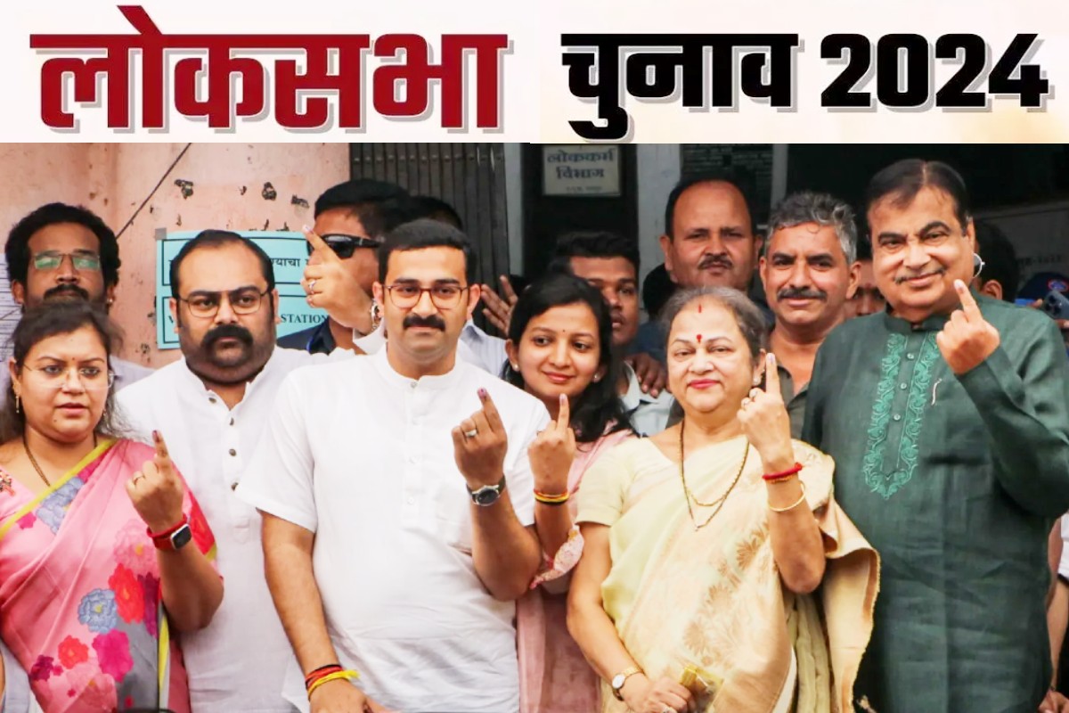 महाराष्ट्र में पहले चरण की 5 सीटों पर 55.29% मतदान, EVM में कैद हुई इन दिग्गजों
की किस्मत