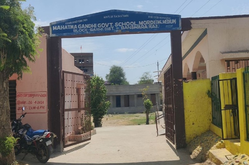 Mahatma Gandhi School New Update