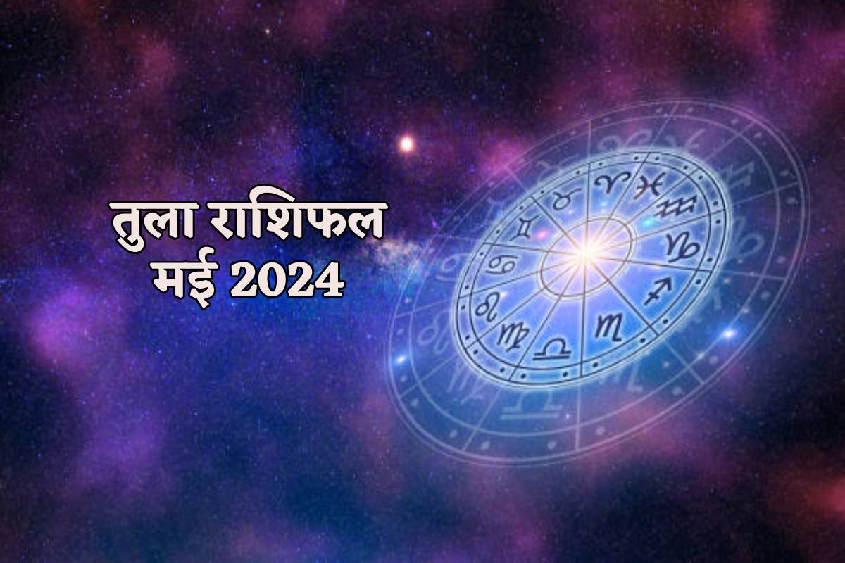 Monthly Horoscope Libra May 2024