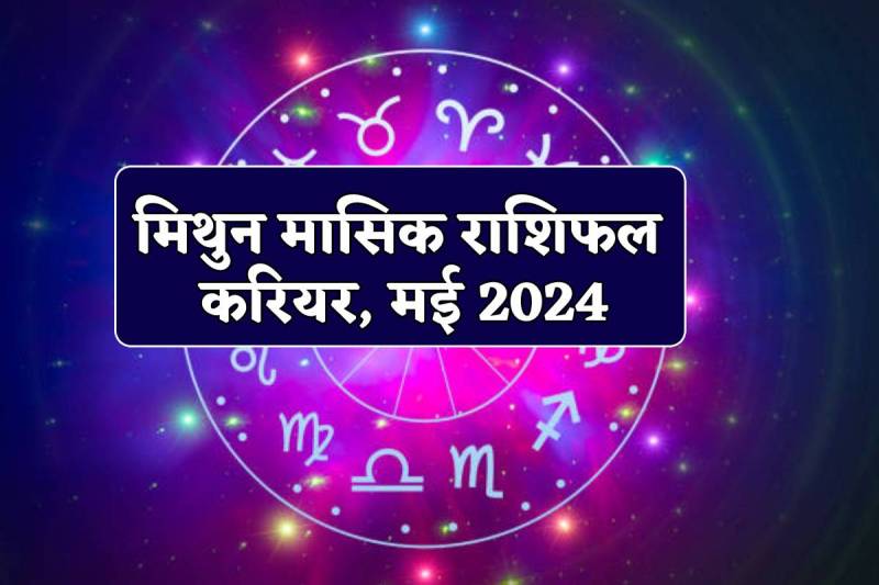 Monthly Horoscope May Gemini 2024