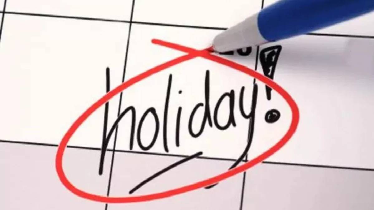 Public Holiday : आज सार्वजनिक अवकाश घोषित, बंद रहेंगे ऑफिस-स्कूल - image