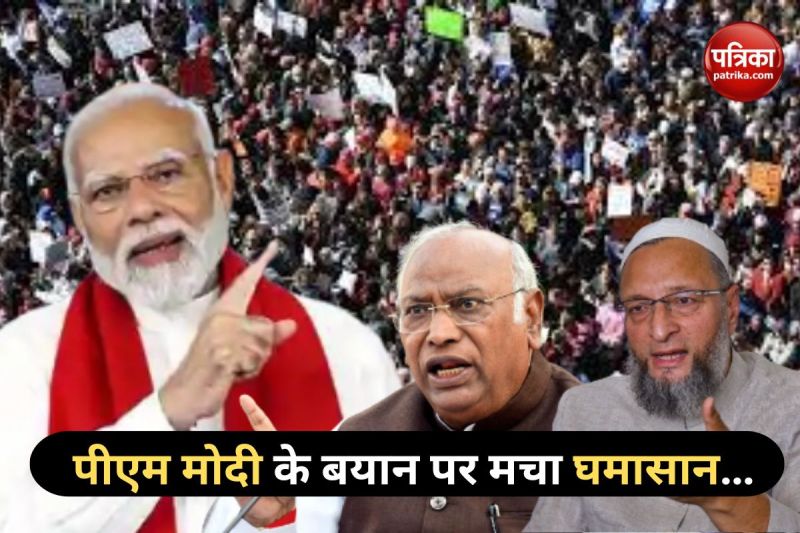 PM Modi BJP Asaduddin Owaisi AIMIM Congress Mallikarjun Kharge Rahul Gandhi