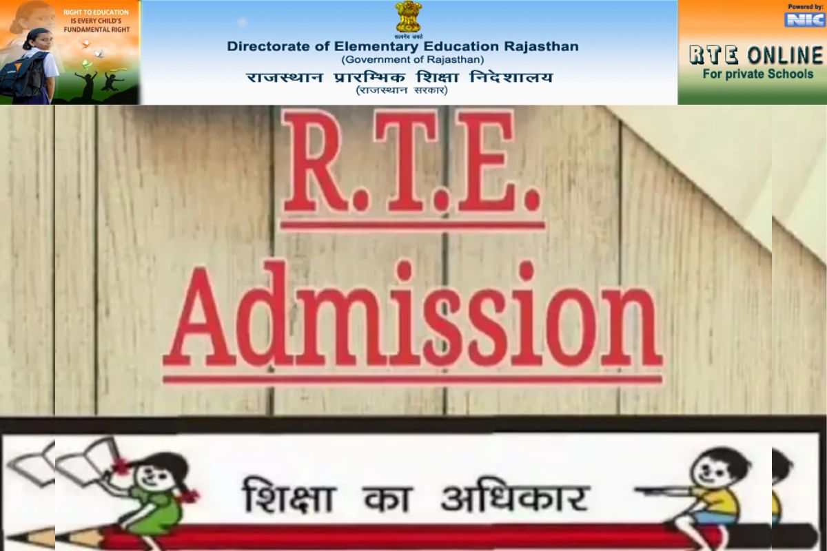 RTE Admission 2024-25: राजस्थान के प्राइवेट स्कूलों में फ्री एडमिशन का आज आखिरी
मौका, ऐसे करें Apply - image