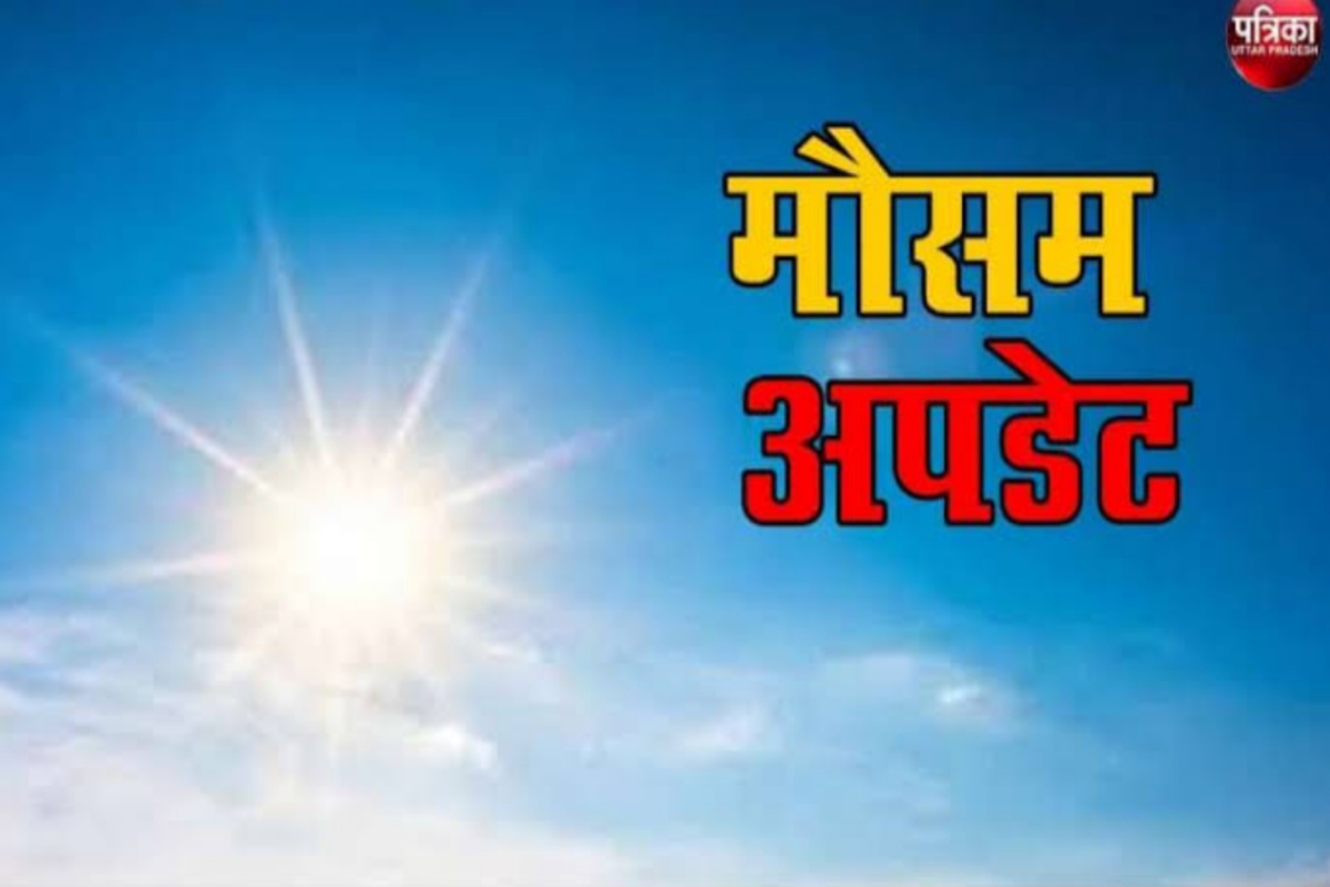 Rajasthan Weather Update : राजस्थान के 10 शहरों में पारा 40 डिग्री पार, जालोर
रहा सबसे गर्म, आज कैसा रहेगा मौसम?