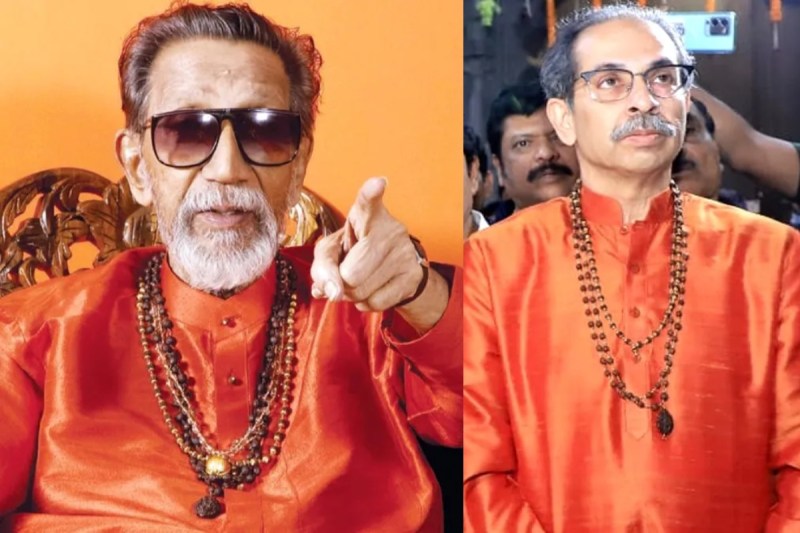 Uddhav Thackeray Balasaheb